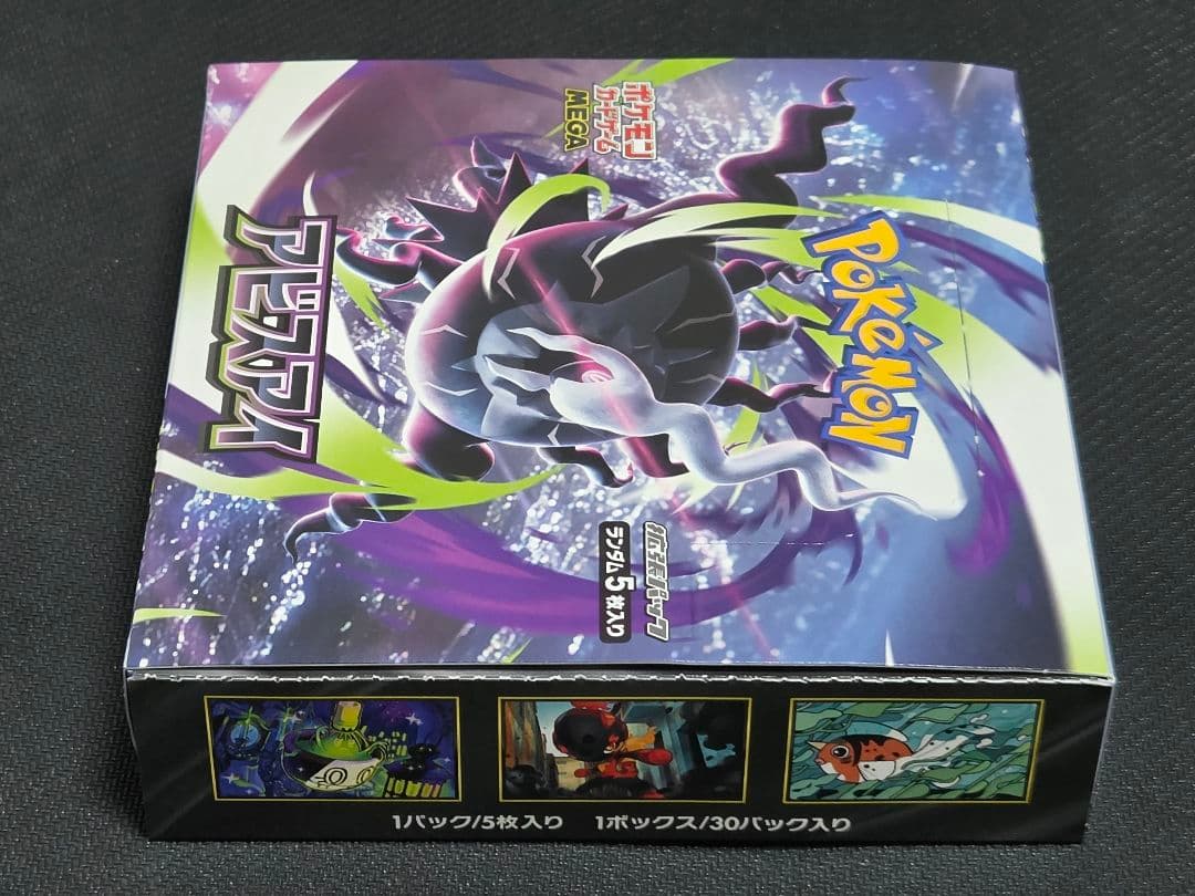 Pokemon Pokemon Card Game Abyssal Shiny Box Box — Japanese