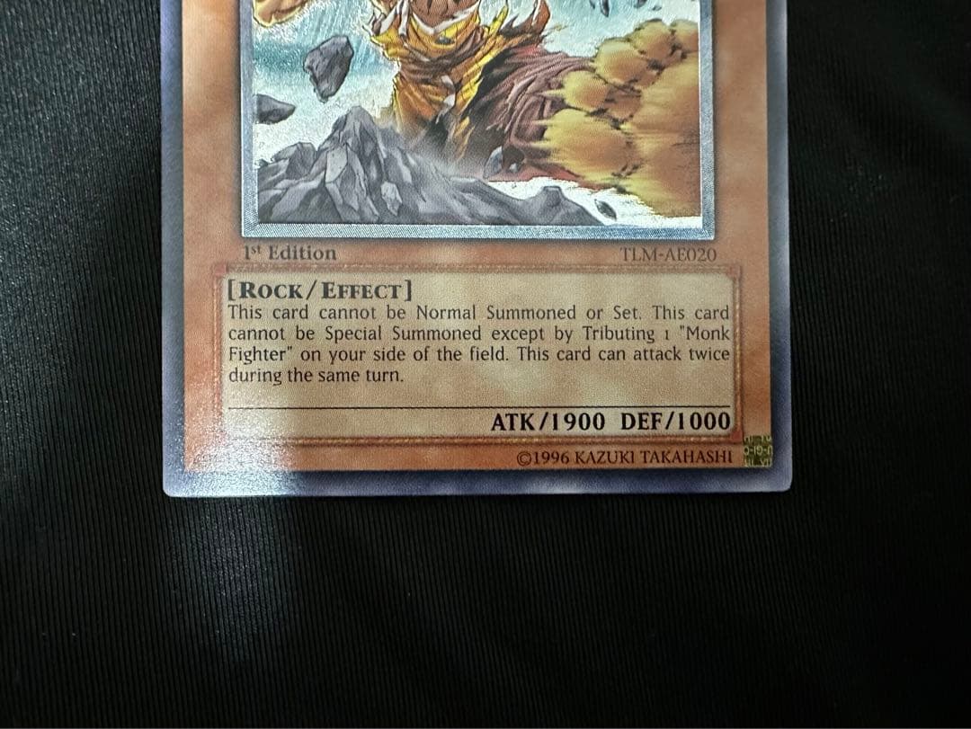 Yu-Gi-Oh Master Mon Asian Relief Excellent — Japanese