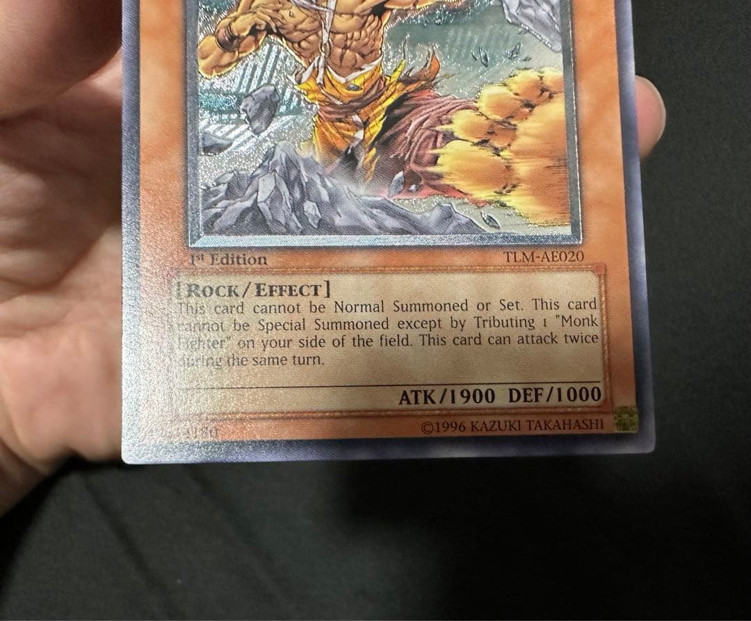 Yu-Gi-Oh Master Mon Asian Relief Excellent — Japanese