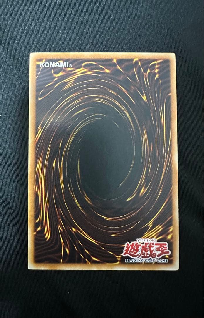 Yu-Gi-Oh Master Mon Asian Relief Excellent — Japanese