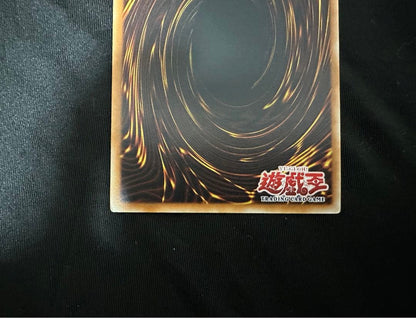 Yu-Gi-Oh Master Mon Asian Relief Excellent — Japanese