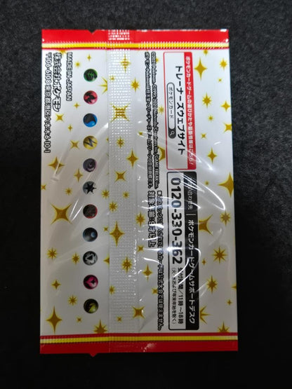Pokemon Pokémon Card 25th Promo Card Pack Unopened 1 Pack Promo Pack — Japanese