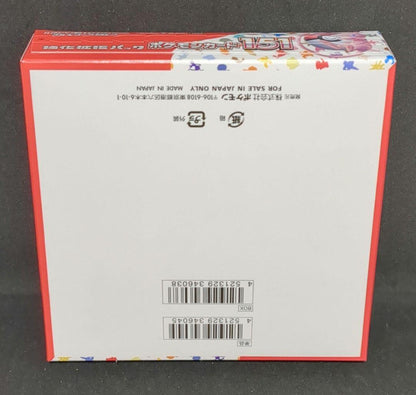 Pokemon Today-Only Special Price Pokémon Card 151 Box — SV Enhanced Expansion Pack Pokemon Card 151 — Japanese
