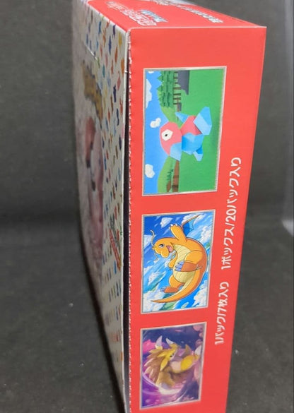 Pokemon Today-Only Special Price Pokémon Card 151 Box — SV Enhanced Expansion Pack Pokemon Card 151 — Japanese
