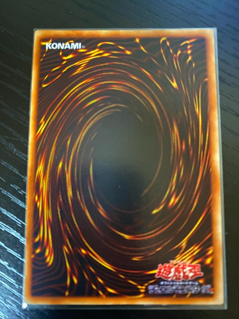 Yu-Gi-Oh Yu-Gi-Oh! Early Fusion — Japanese