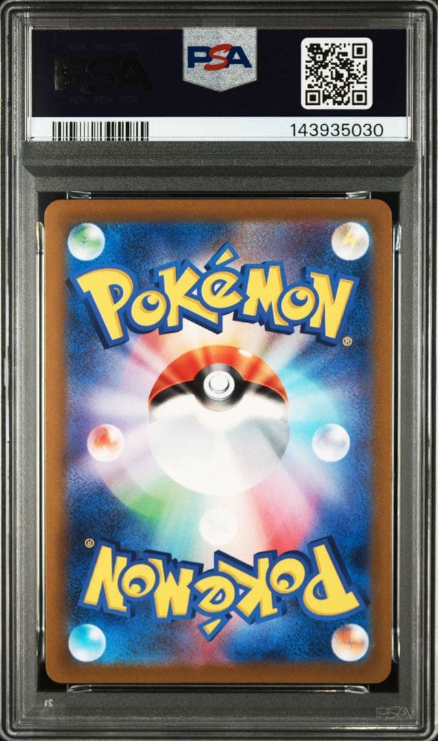 PSA 10 Pokemon Mewtwo VSTAR HR — S Enhanced Expansion Pack Pokemon GO — Japanese