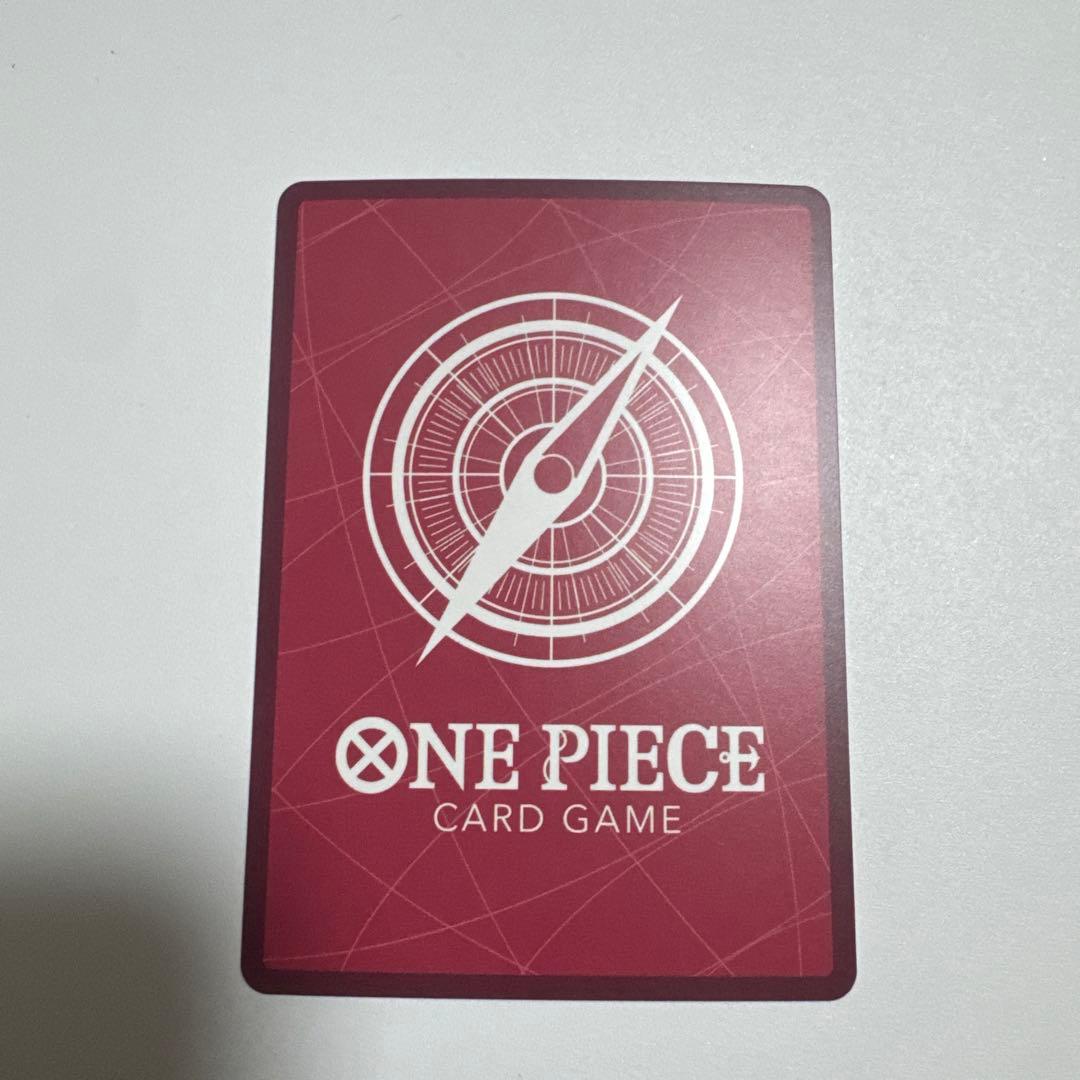One Piece Marshall D. Teach L — Japanese