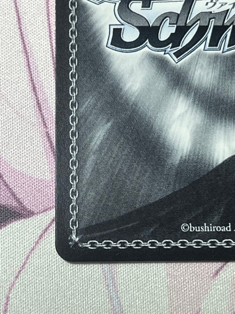 Rooting Heroine Sakura Chiyo no O SP Sign — Japanese
