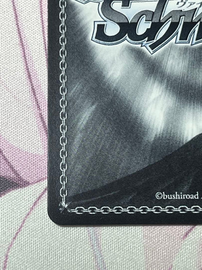 Rooting Heroine Sakura Chiyo no O SP Sign — Japanese