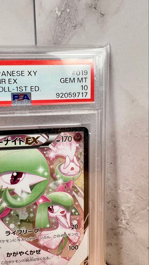 PSA 10 Pokemon Kangaskhan ex — 019/032 — Japanese