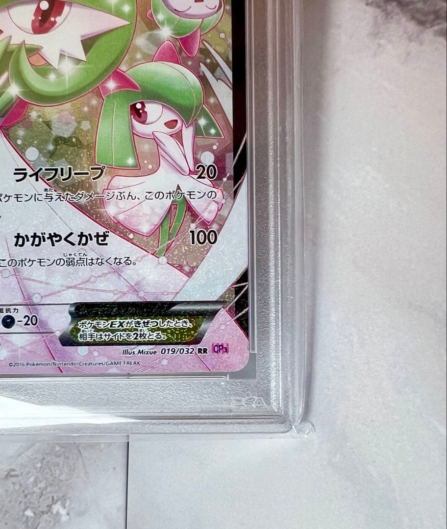 PSA 10 Pokemon Kangaskhan ex — 019/032 — Japanese