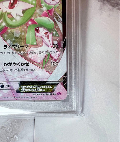 PSA 10 Pokemon Kangaskhan ex — 019/032 — Japanese