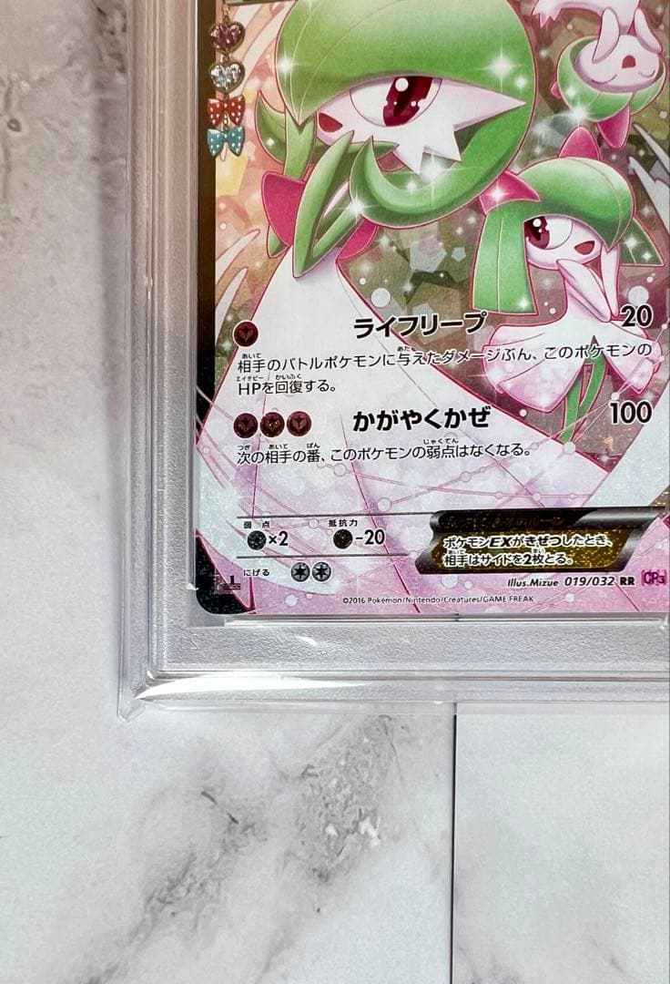 PSA 10 Pokemon Kangaskhan ex — 019/032 — Japanese