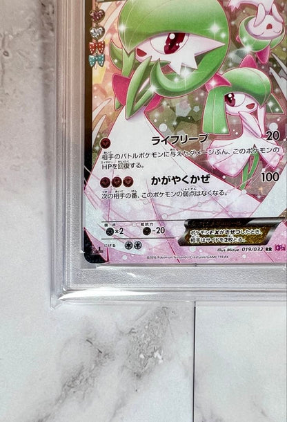 PSA 10 Pokemon Kangaskhan ex — 019/032 — Japanese