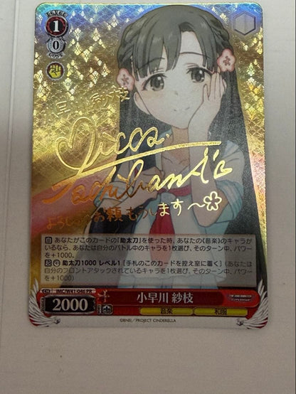 Weiss Schwarz Saegusa Saye Signature SP Promo — Japanese