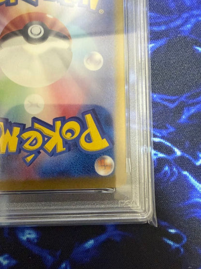 PSA 10 Pokemon Pikachu ex RR — SV Expansion Pack Super Electric Breaker 033/106 — Japanese