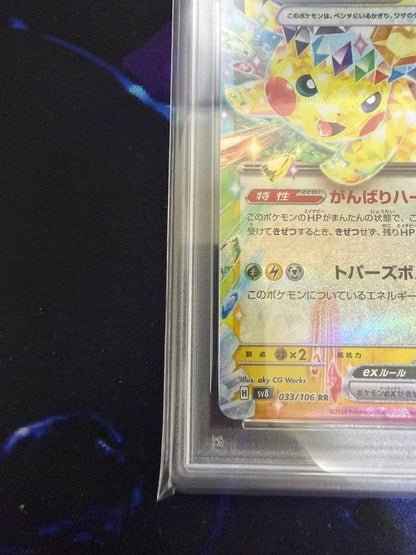PSA 10 Pokemon Pikachu ex RR — SV Expansion Pack Super Electric Breaker 033/106 — Japanese