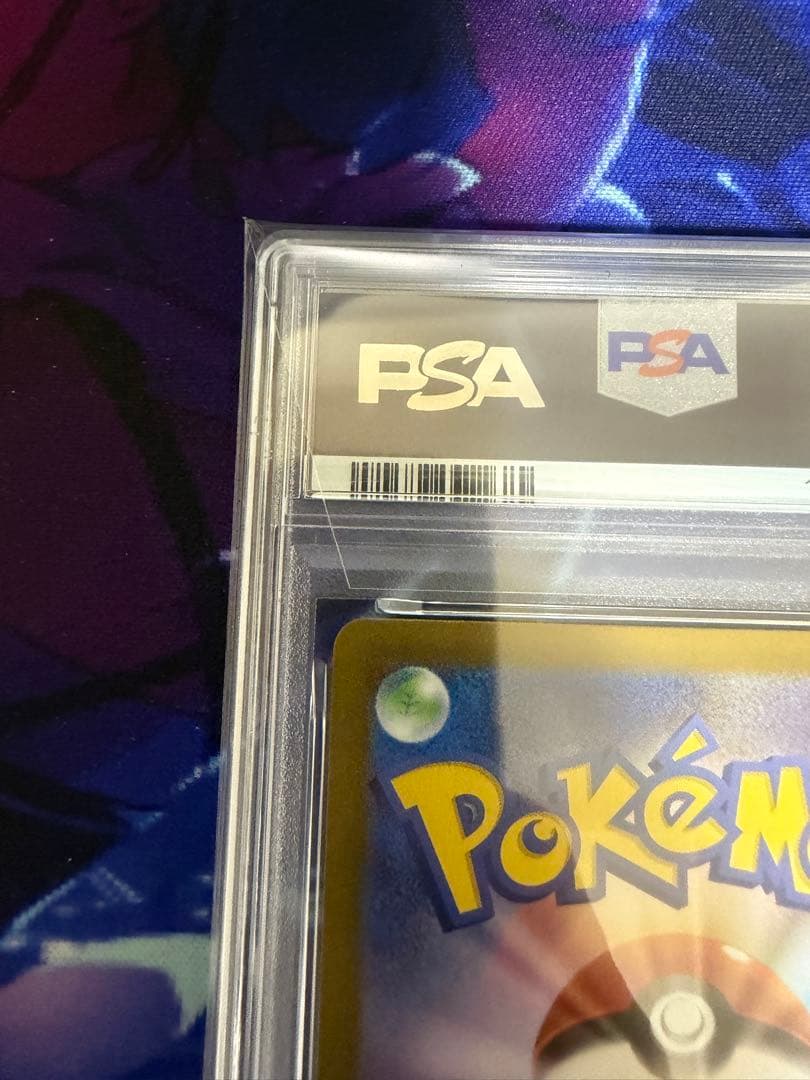 PSA 10 Pokemon Pikachu ex RR — SV Expansion Pack Super Electric Breaker 033/106 — Japanese