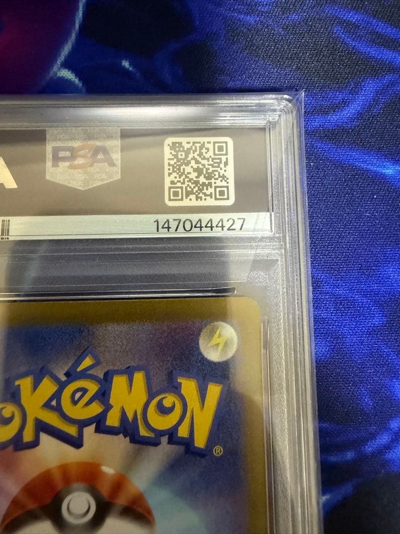 PSA 10 Pokemon Pikachu ex RR — SV Expansion Pack Super Electric Breaker 033/106 — Japanese