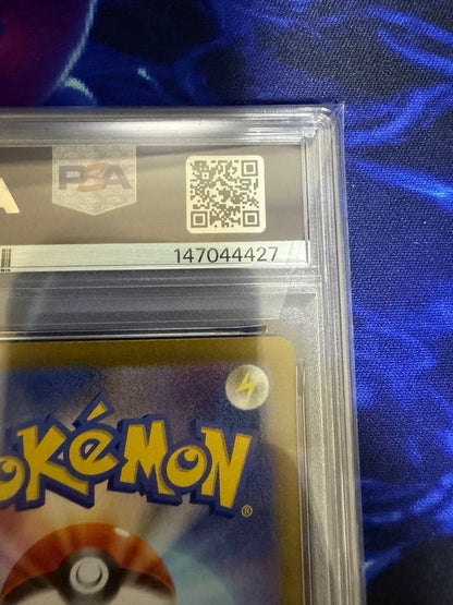 PSA 10 Pokemon Pikachu ex RR — SV Expansion Pack Super Electric Breaker 033/106 — Japanese