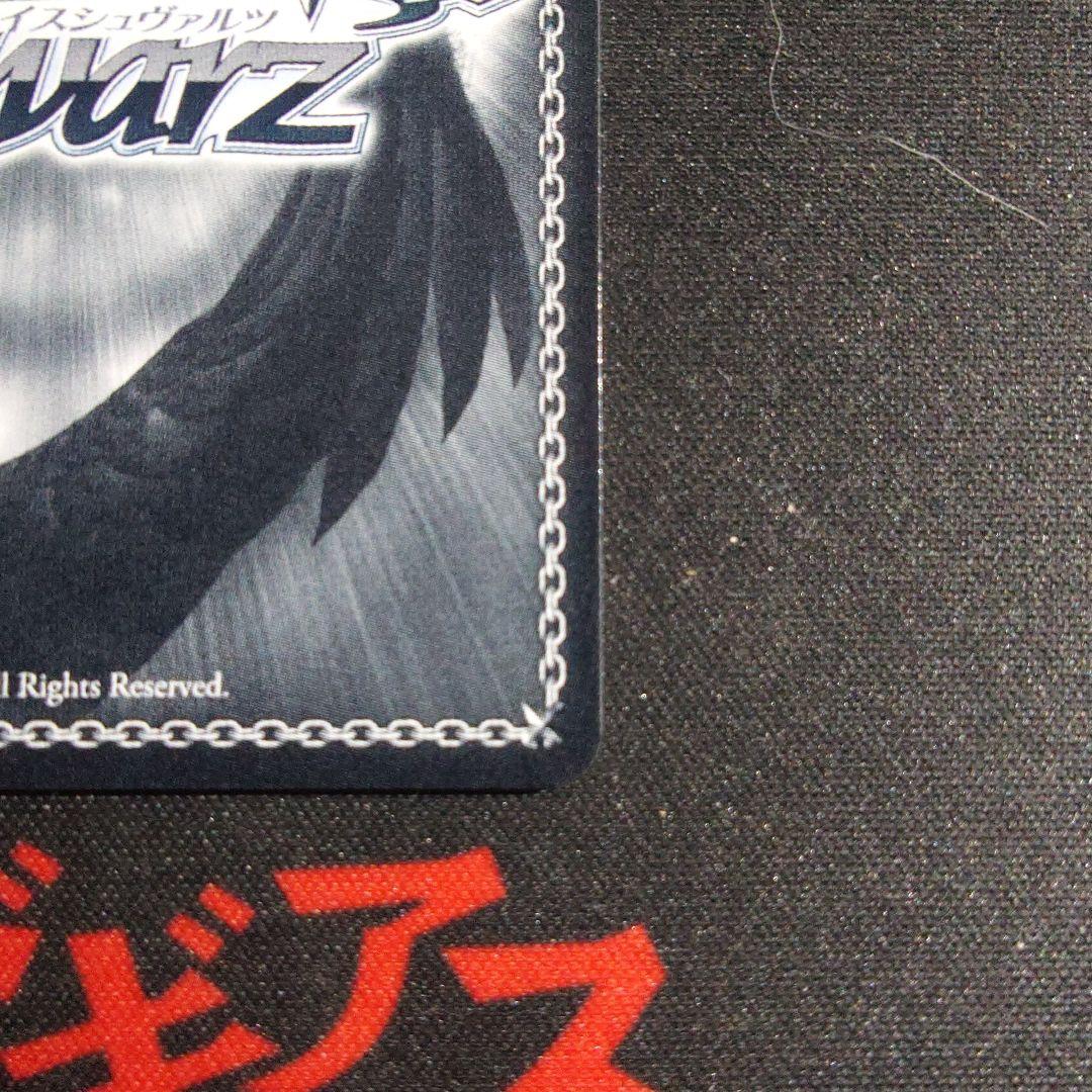 Weiss Schwarz BanG Dream! Weiss Schwarz Tsuguo Takamatsu, Lost Member of the Band SR — Japanese