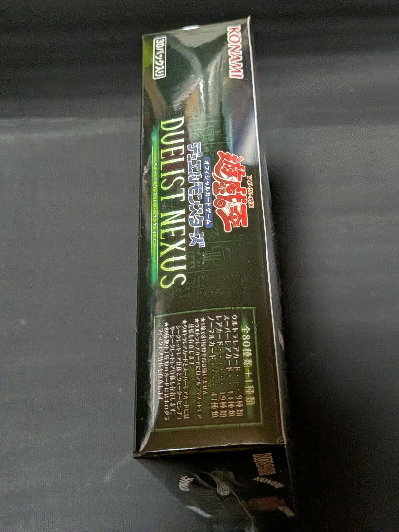 Yu-Gi-Oh Yu-Gi-Oh! Official Card Game Duelist Nexus 1 Box Unopened Box — Japanese