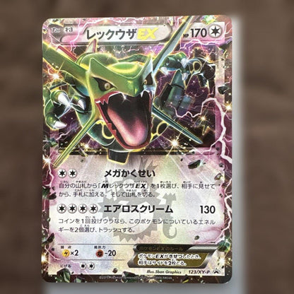 Pokemon Piplup ex — Japanese