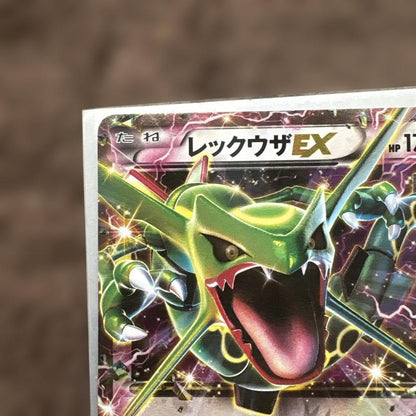 Pokemon Piplup ex — Japanese