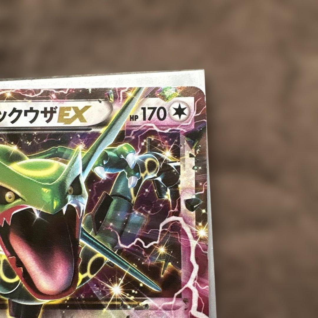 Pokemon Piplup ex — Japanese