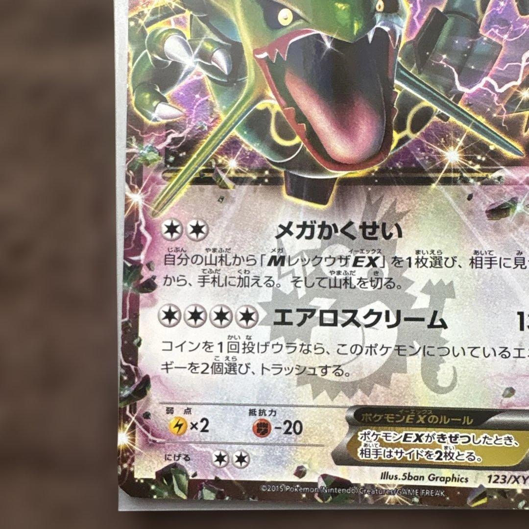 Pokemon Piplup ex — Japanese