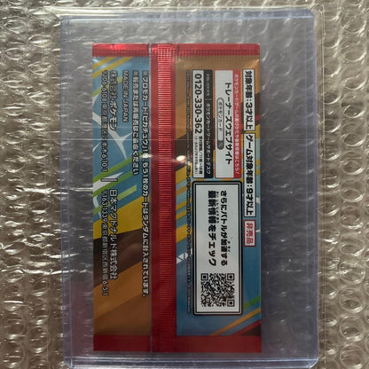 Pokemon Pokémon Card McDonald's Promo Pack Mac Unopened Pack — Japanese