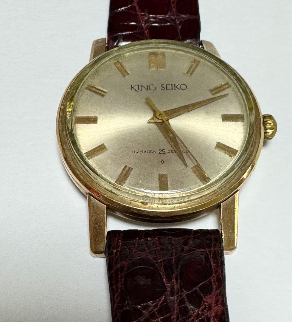 SEIKO King Seiko 25 Jewels Vintage 1st Generation Shield Medallion Manual Men's Watch — Japanese