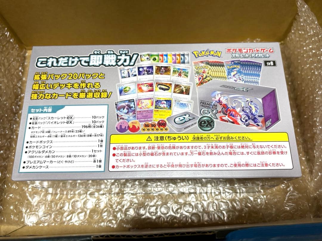 Pokemon Pokémon Card Game Premium Trainer's Boxex Box — Japanese