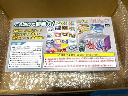 Pokemon Pokémon Card Game Premium Trainer's Boxex Box — Japanese