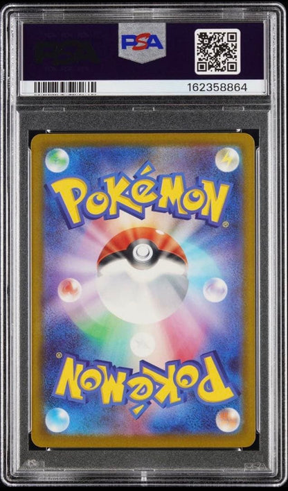PSA 10 Pokemon Mega Darkrai ex SAR — Japanese
