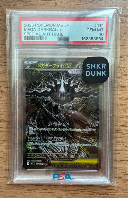 PSA 10 Pokemon Mega Darkrai ex SAR — Japanese