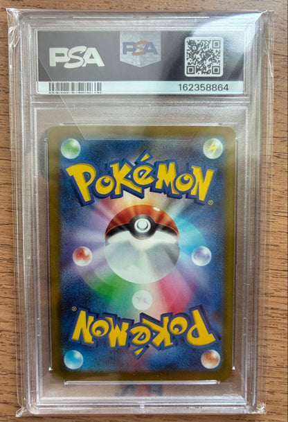 PSA 10 Pokemon Mega Darkrai ex SAR — Japanese