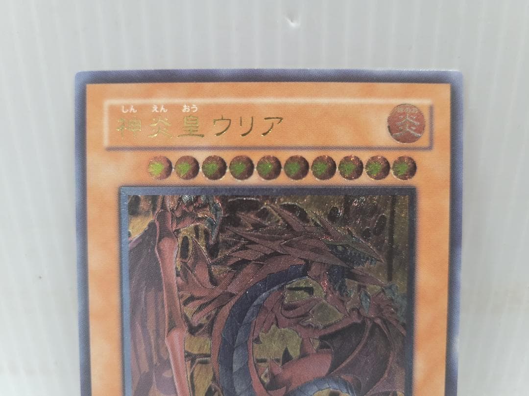 Yu-Gi-Oh Cyber Emeral — SOI-JP001 — Japanese