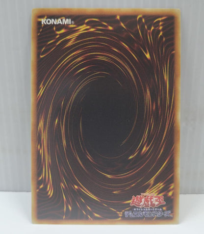 Yu-Gi-Oh Cyber Emeral — SOI-JP001 — Japanese