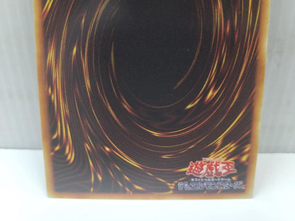Yu-Gi-Oh Cyber Emeral — SOI-JP001 — Japanese