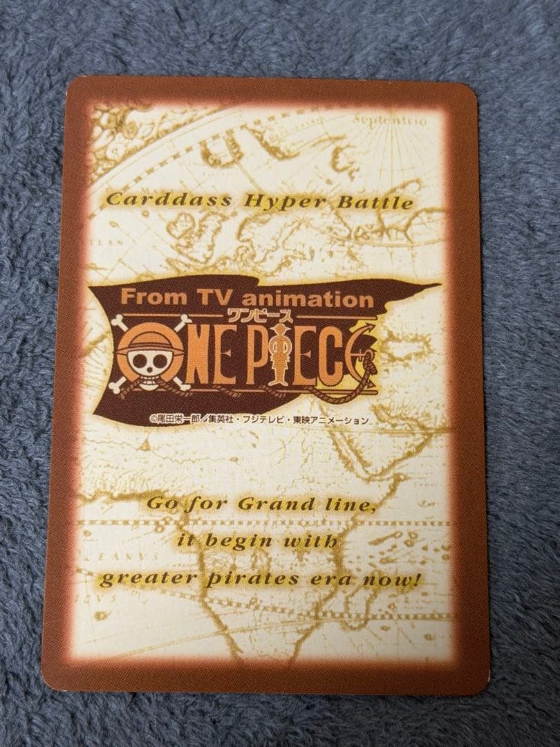 One Piece Luffy — Japanese