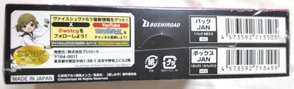 Weiss Schwarz Oshi no Ko Weiße Schwert: Osanajimi no Ko Box — Japanese