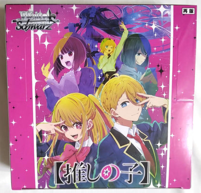Weiss Schwarz Oshi no Ko Weiße Schwert: Osanajimi no Ko Box — Japanese