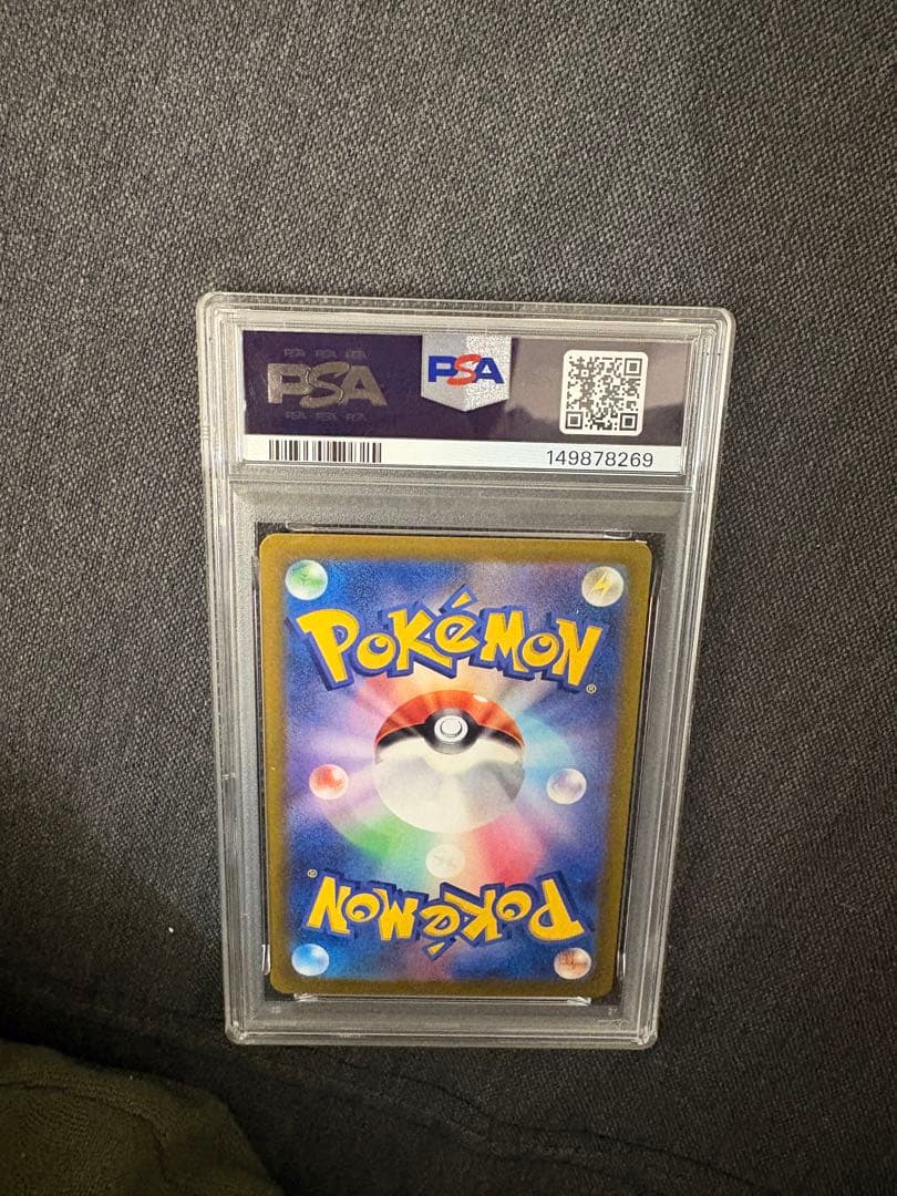 PSA 10 Pokemon Darkrai VSTAR SAR — S High Class Pack VSTAR Universe — Japanese
