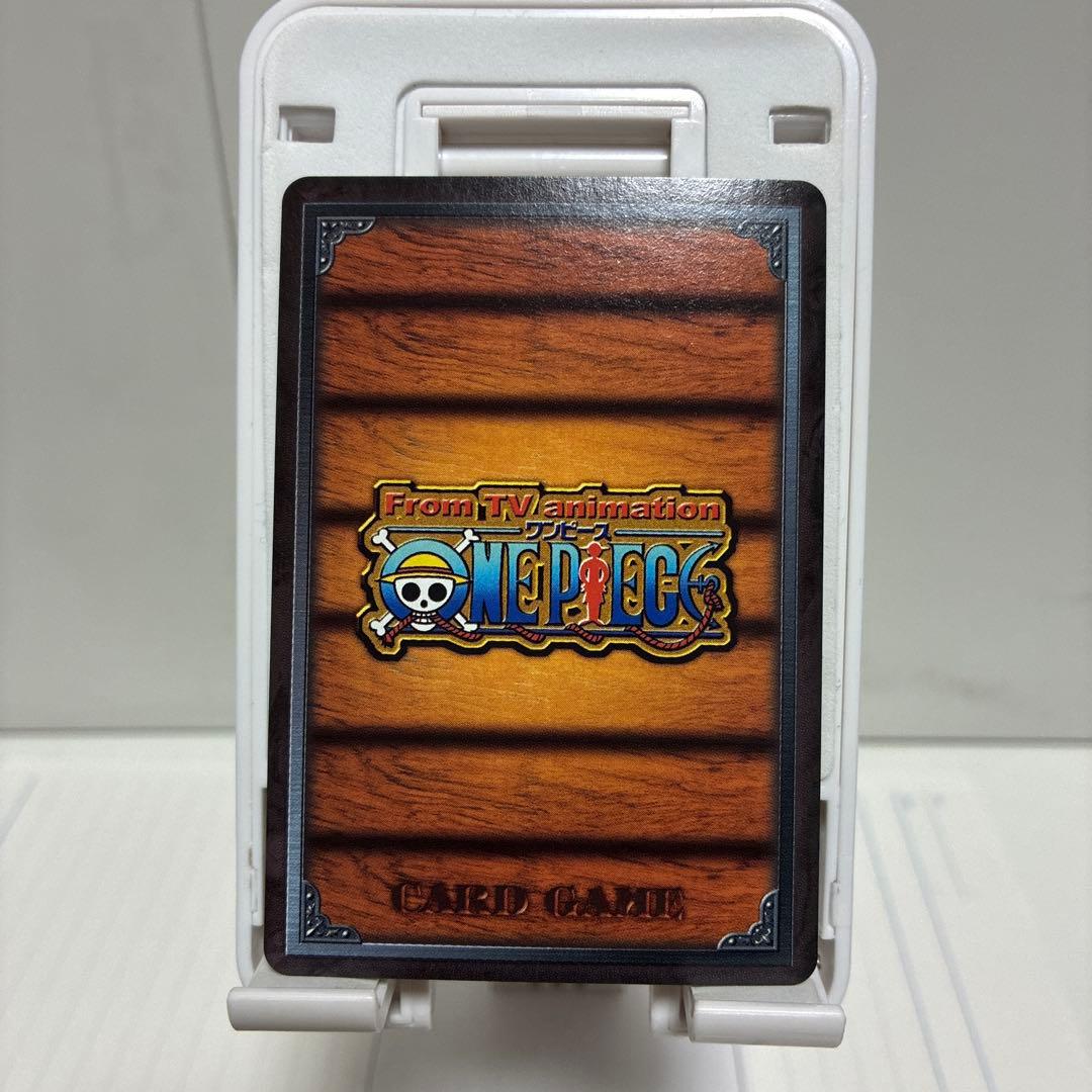 One Piece One Piece Card: Monsters of the East Sea — Japanese