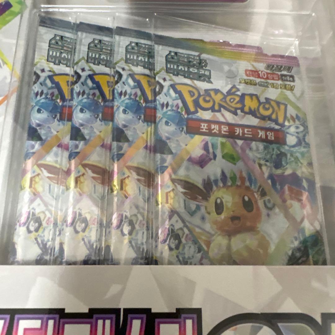 Pokemon Espeon ex Box — Japanese