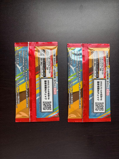 Pokemon Pikachu Pack — Japanese