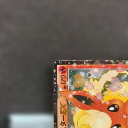 Pokemon Flareon ex RR — 006/032 — Japanese