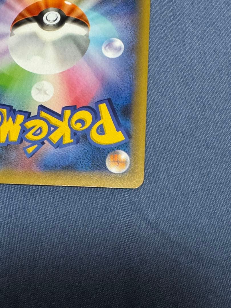 Pokemon Mewtwo ex — Japanese