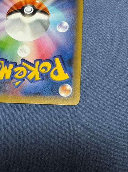 Pokemon Mewtwo ex — Japanese